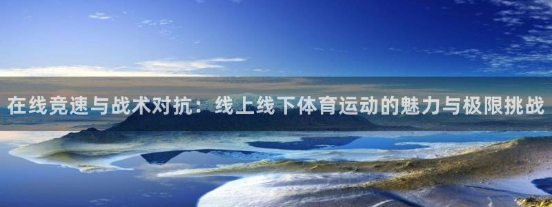 风速体育app下载官网最新版