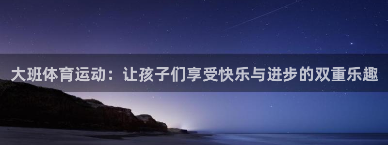风速体育在线